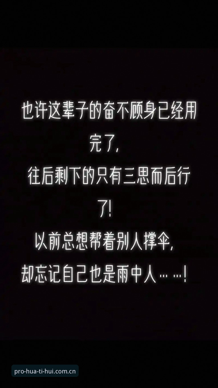 华体会HTH 2026最新版 别急着追新,先搞懂旧版为什么还死撑着不撒手