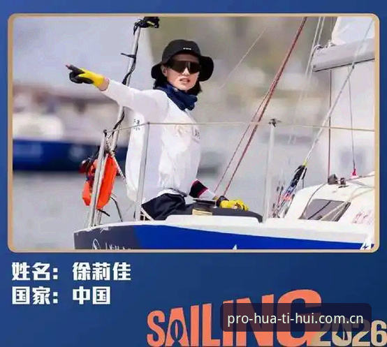 华体会HTH 2026最新版 华体会体育2026版从选到用完整指南